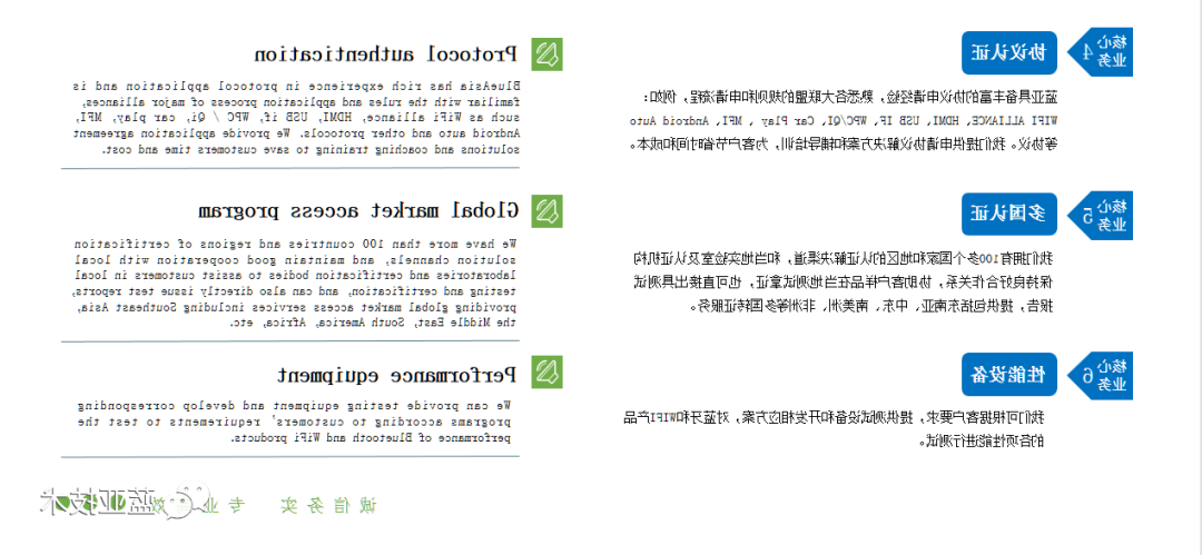 亚洲体育博彩平台技术精彩亮相上海首届消费者科技及创新展览会（CTIS）(图5)